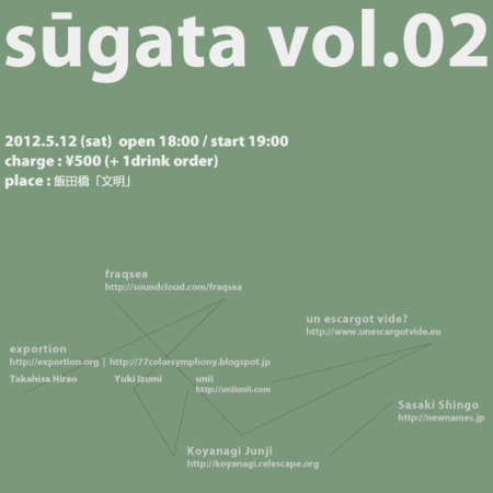 sugata vol.02