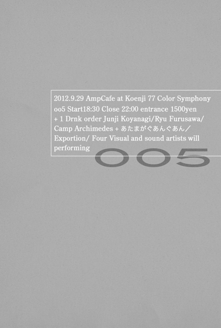 77 Color Symphony 005